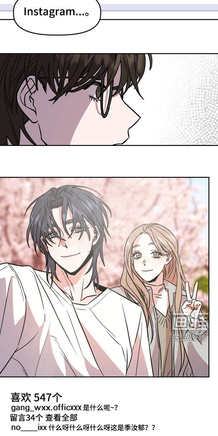 第17章：孤独