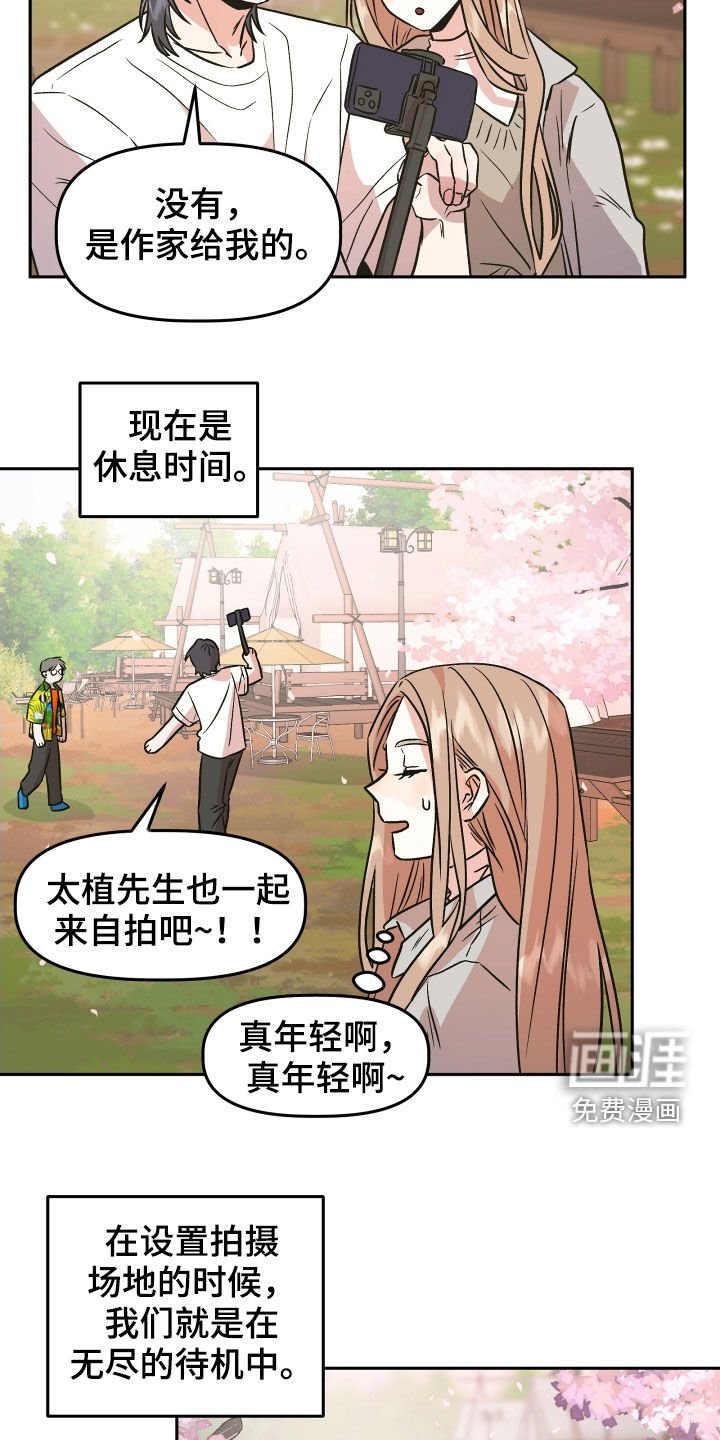 第17章：孤独