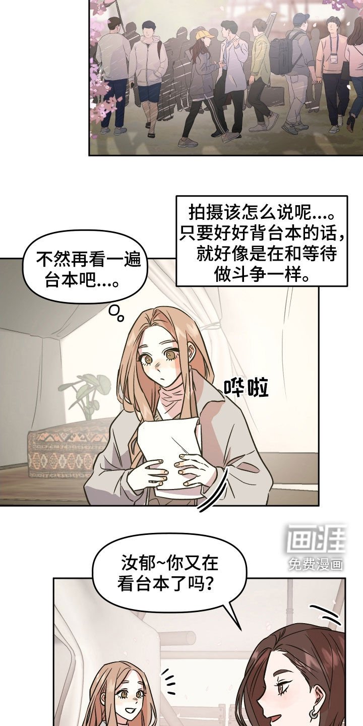 第17章：孤独