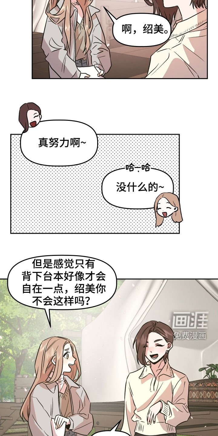 第17章：孤独