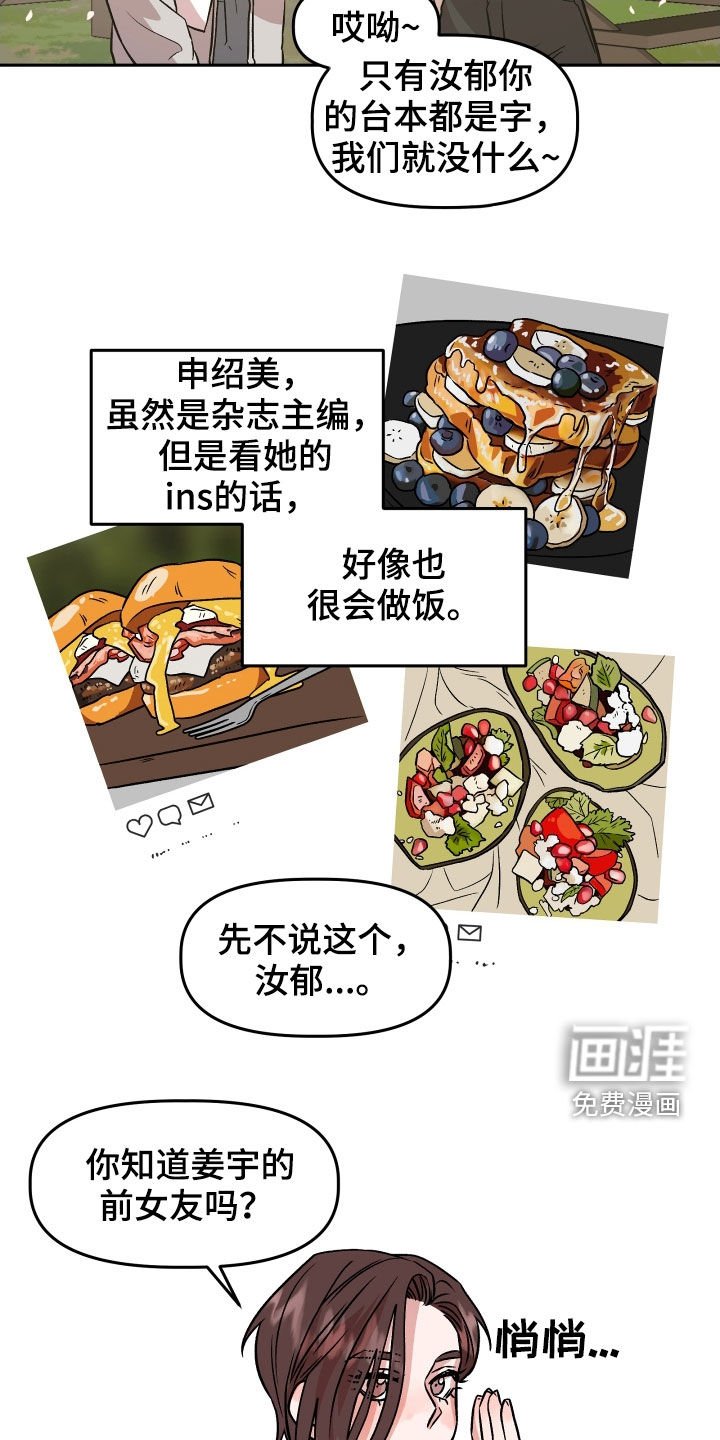 第17章：孤独