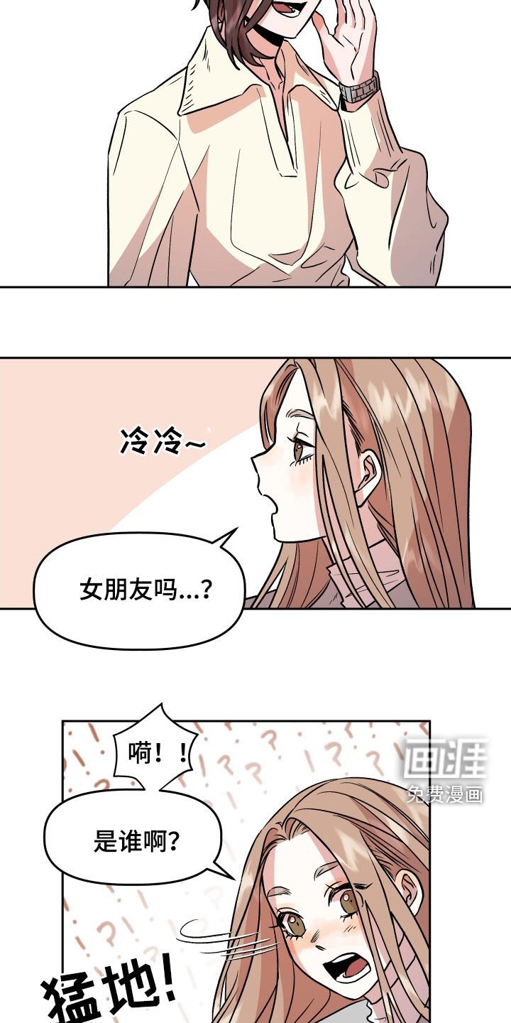第17章：孤独