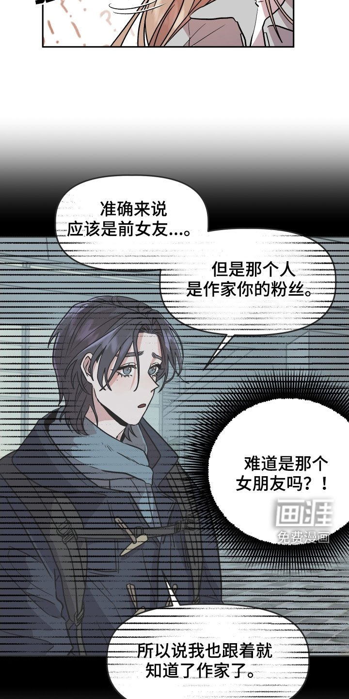 第17章：孤独