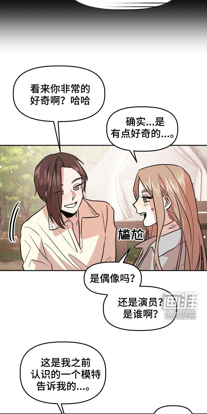 第17章：孤独