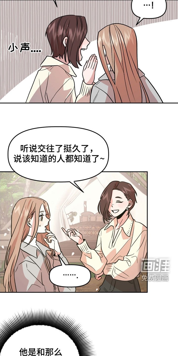 第17章：孤独