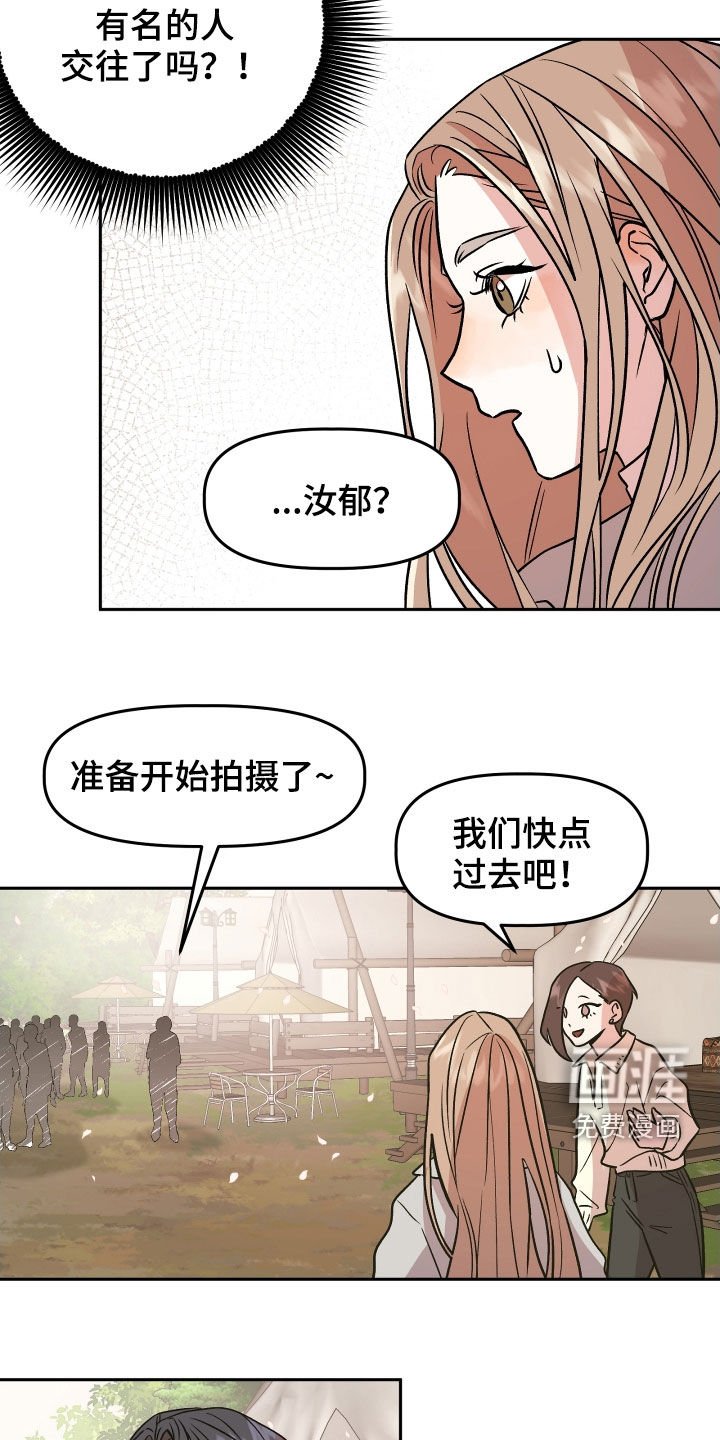 第17章：孤独