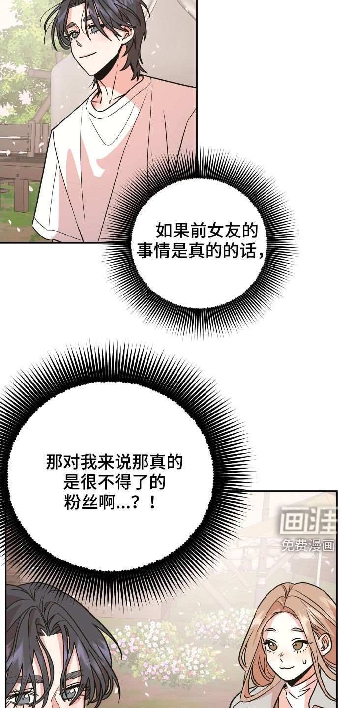 第17章：孤独