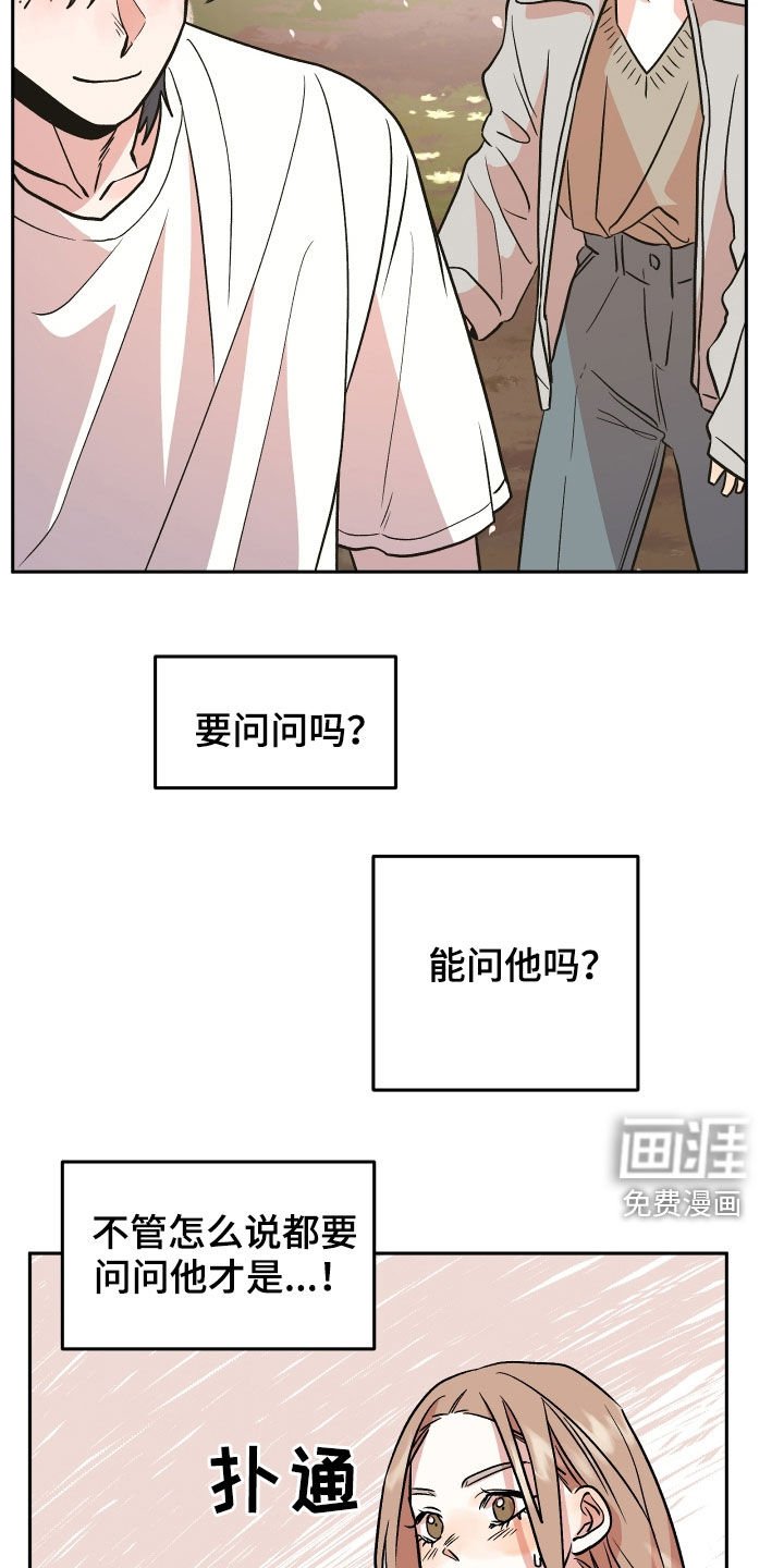 第17章：孤独