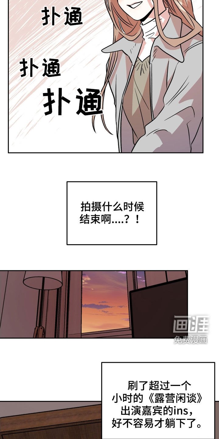 第17章：孤独