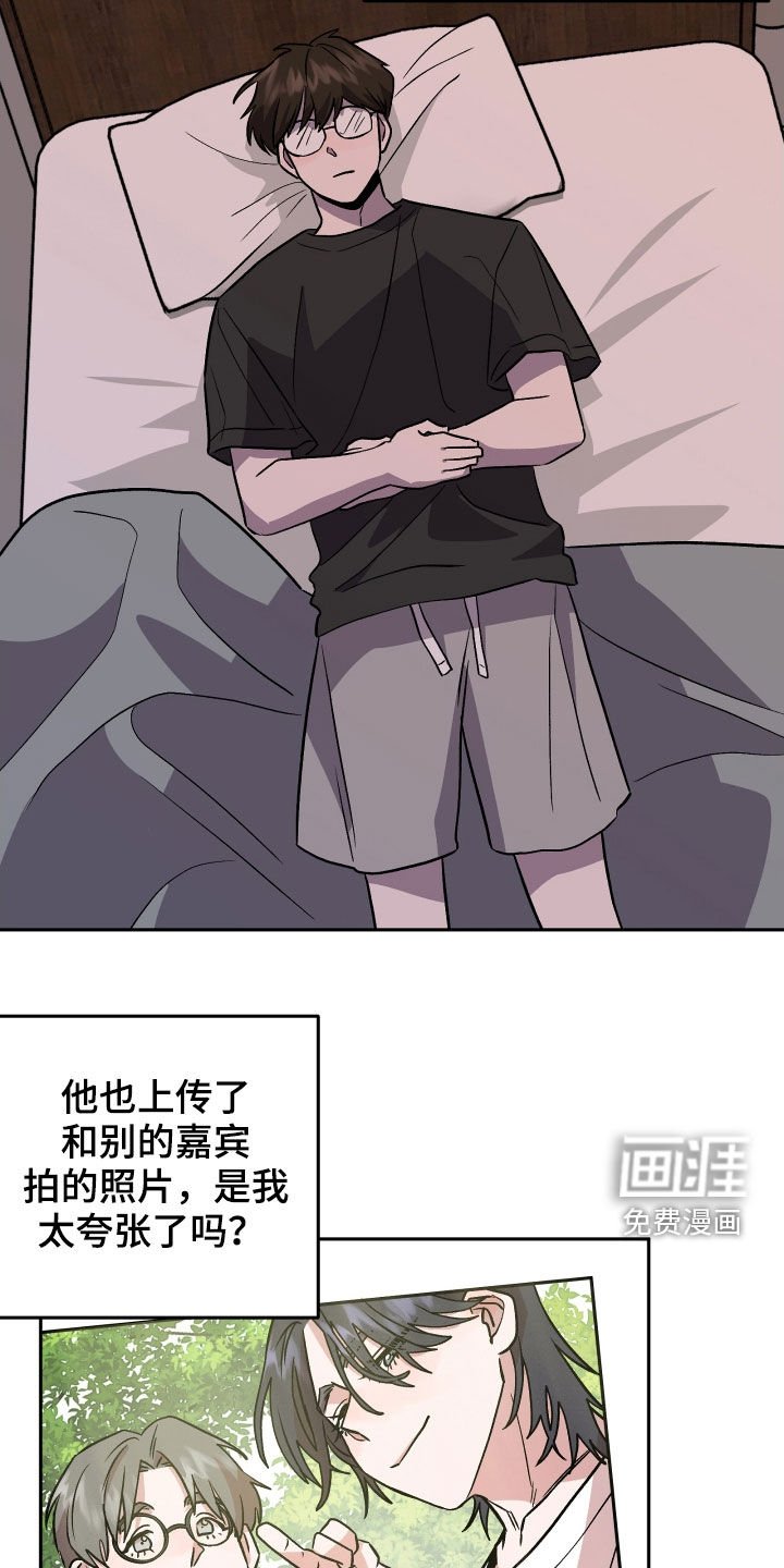 第17章：孤独