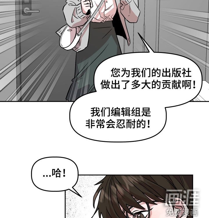 第18章：哭泣