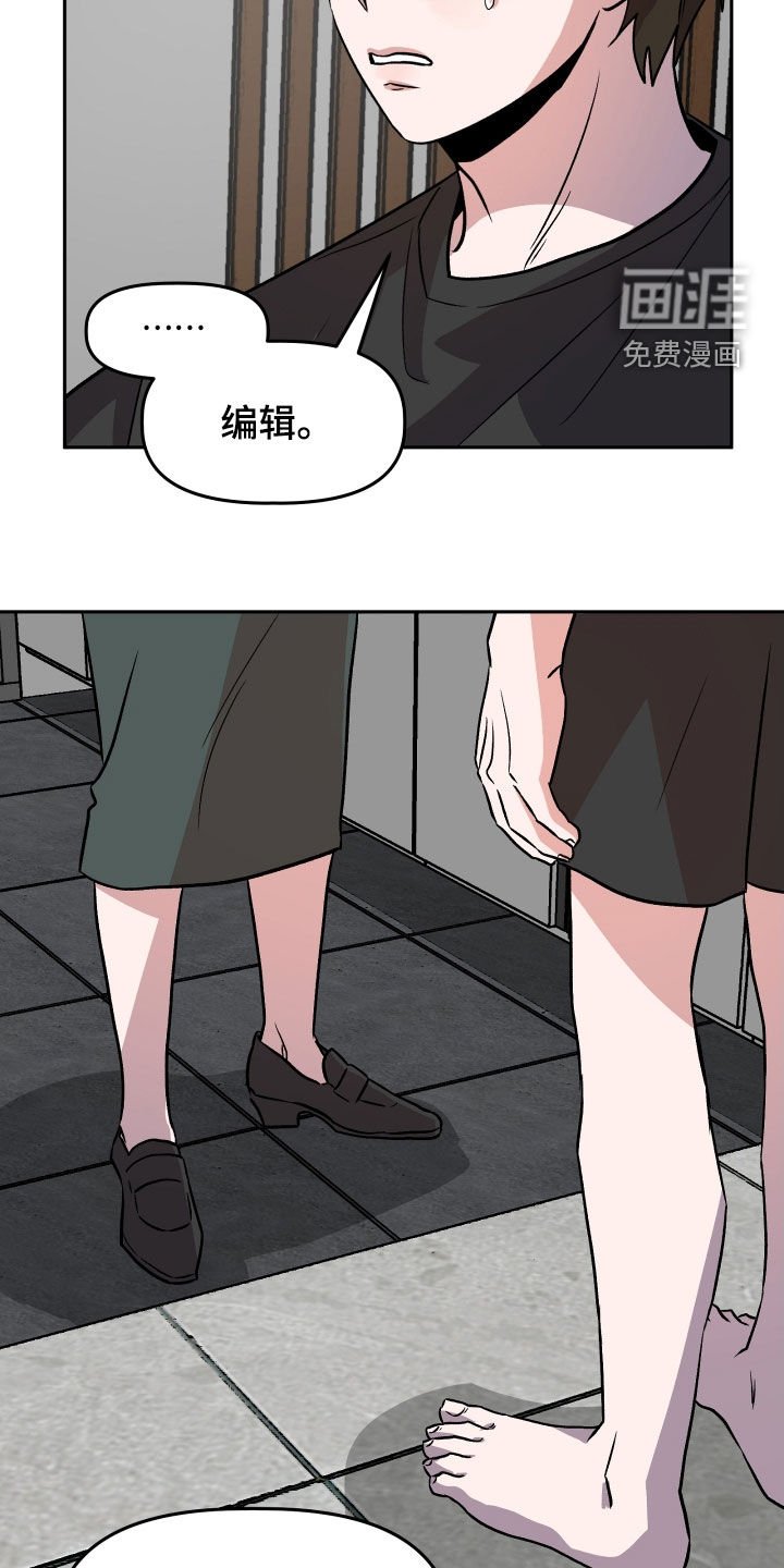 第18章：哭泣