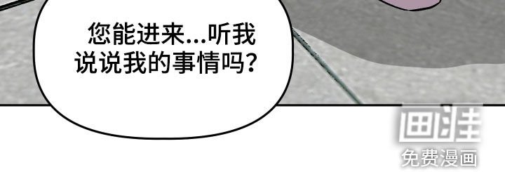 第18章：哭泣