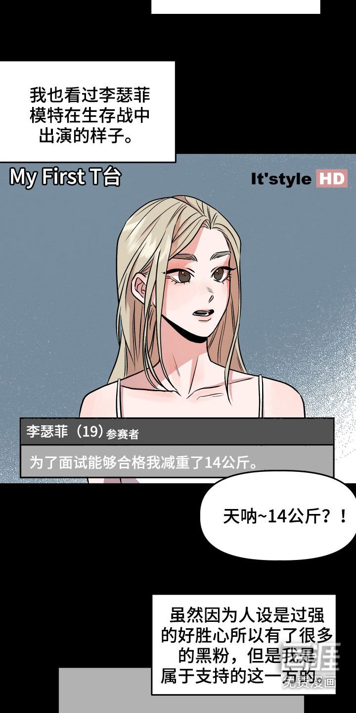 第19章：自卑感