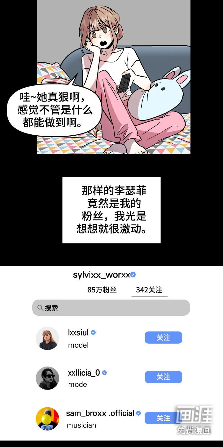 第19章：自卑感