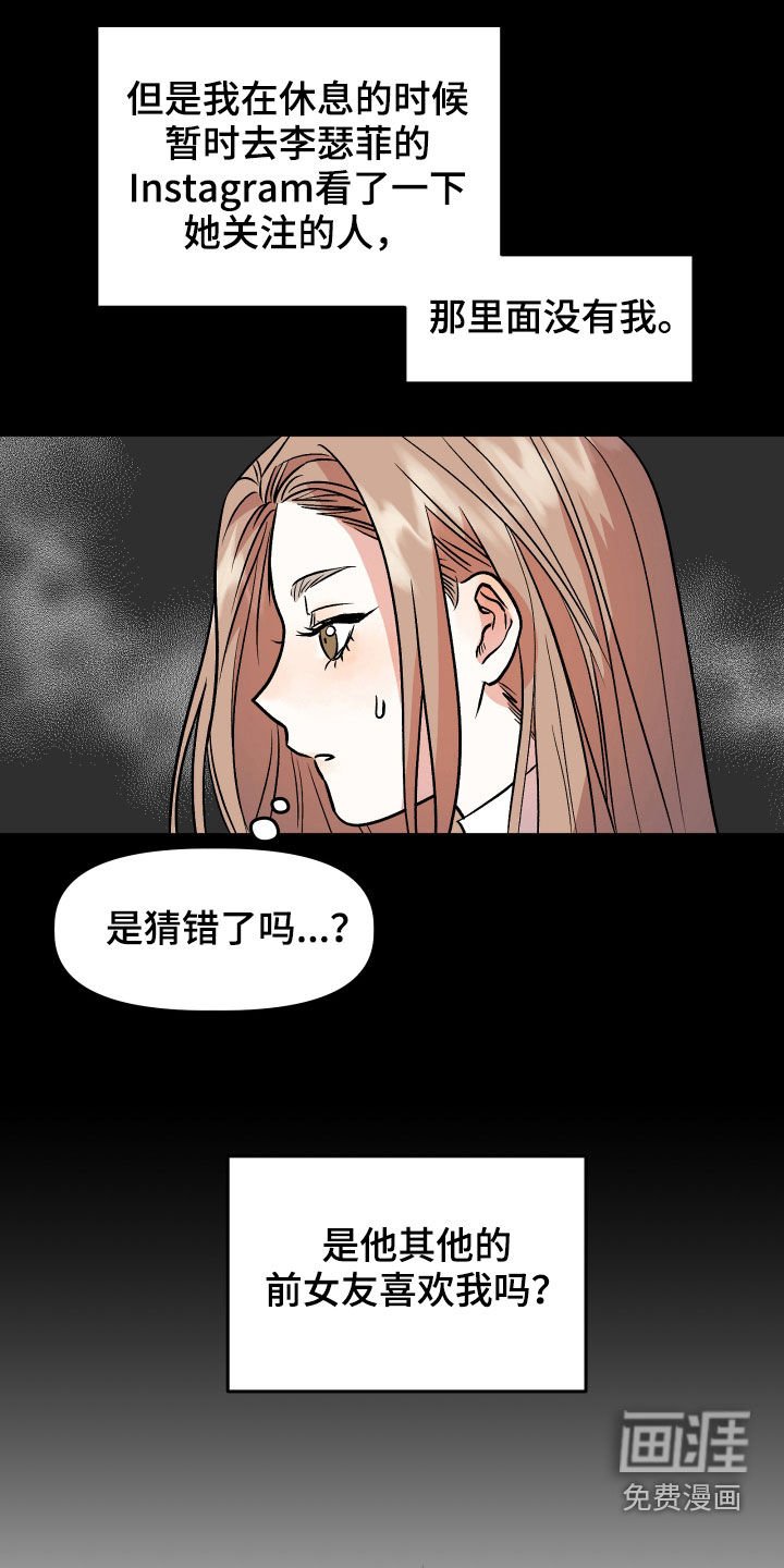第19章：自卑感