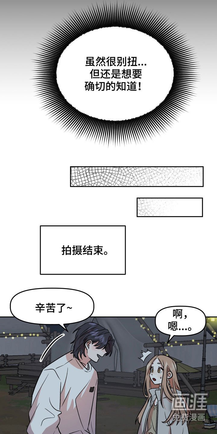 第19章：自卑感
