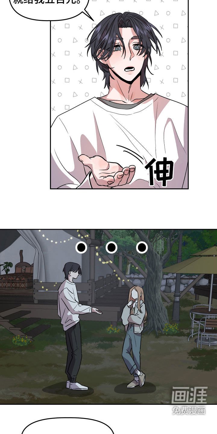 第19章：自卑感