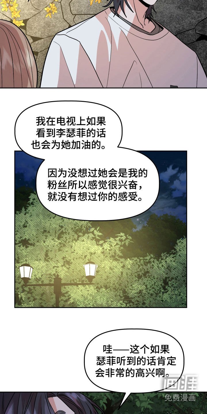 第19章：自卑感