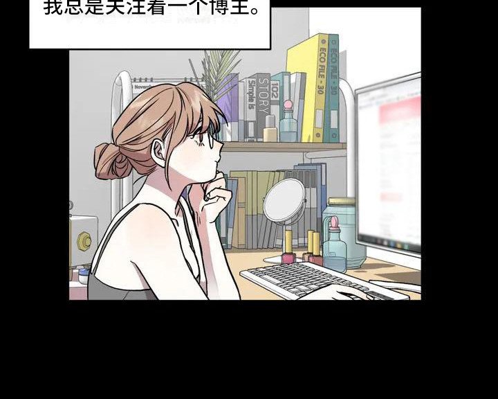 第2章：平和的一天