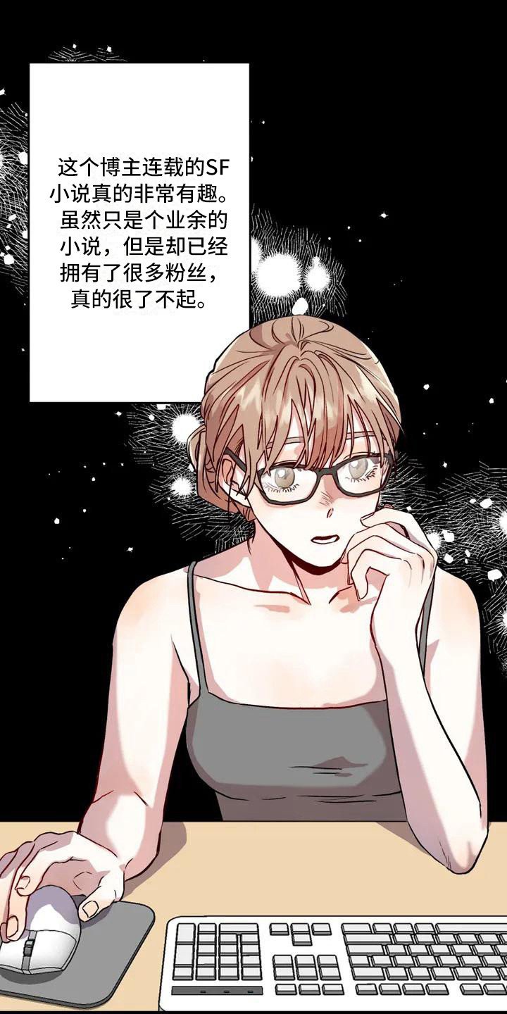 第2章：平和的一天