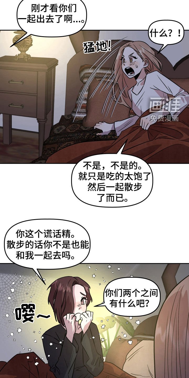 第20章：当做没发生