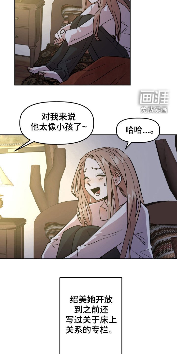第20章：当做没发生
