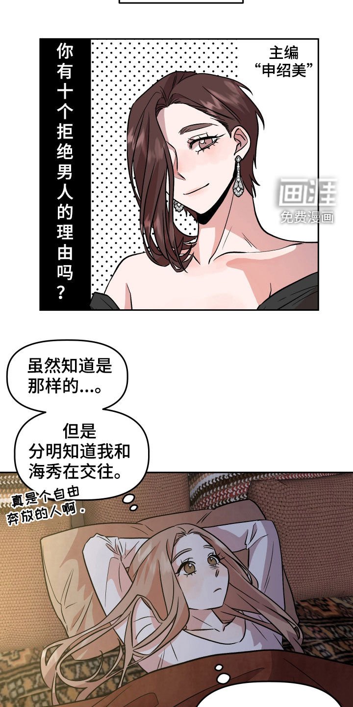 第20章：当做没发生