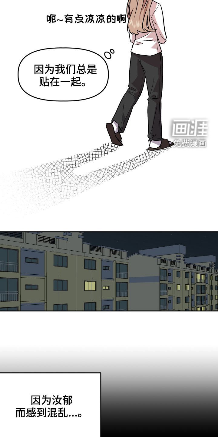 第20章：当做没发生