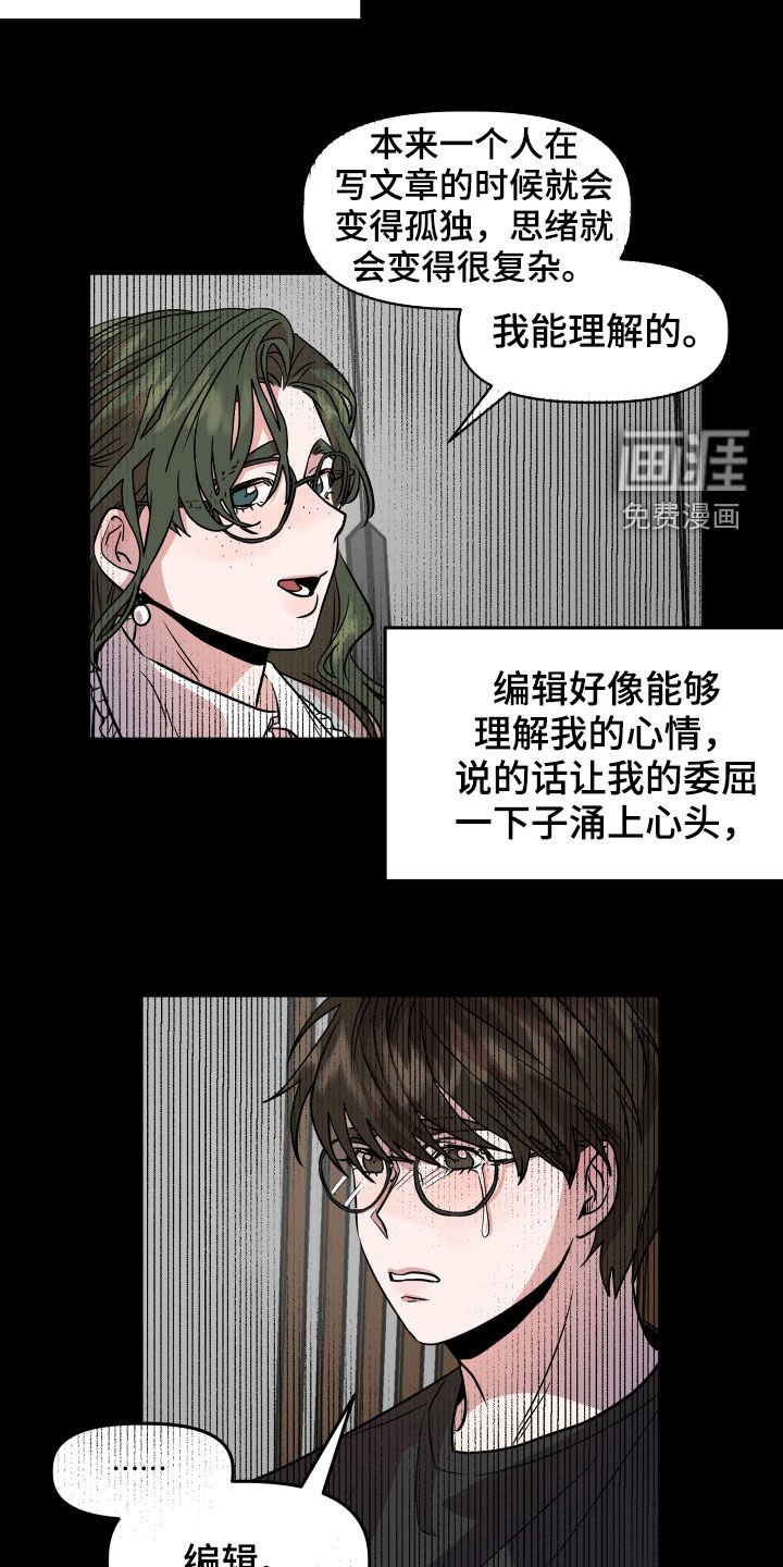 第20章：当做没发生