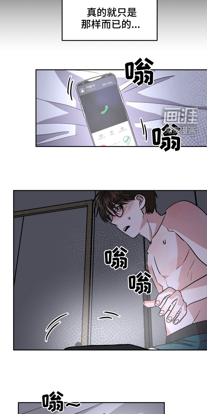 第20章：当做没发生