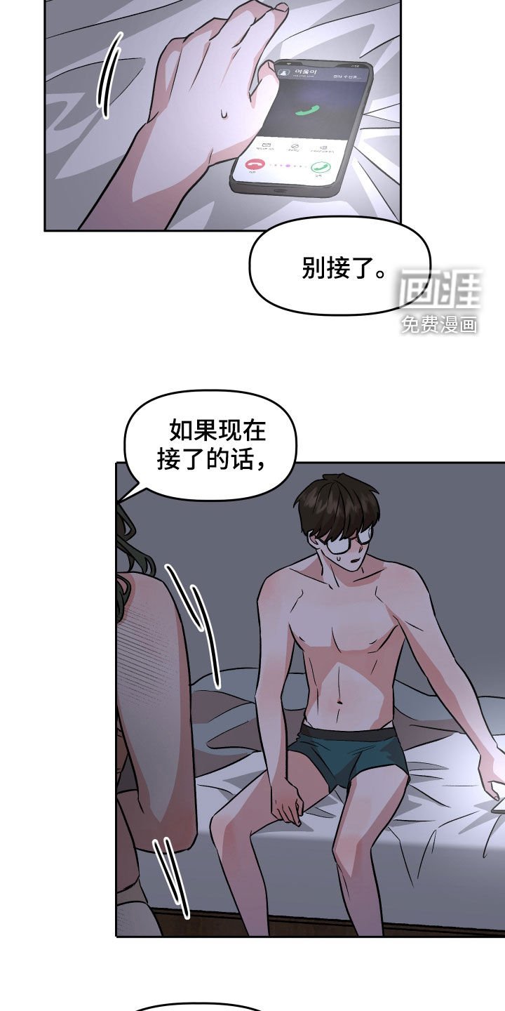 第20章：当做没发生