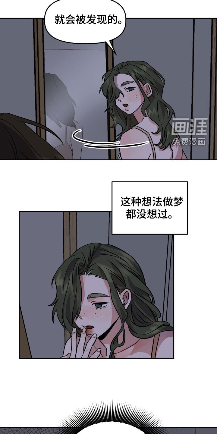 第20章：当做没发生