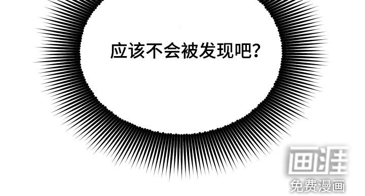 第20章：当做没发生