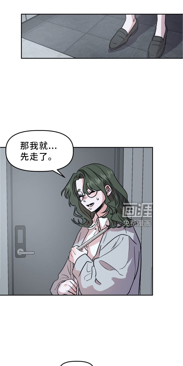 第21章：作假