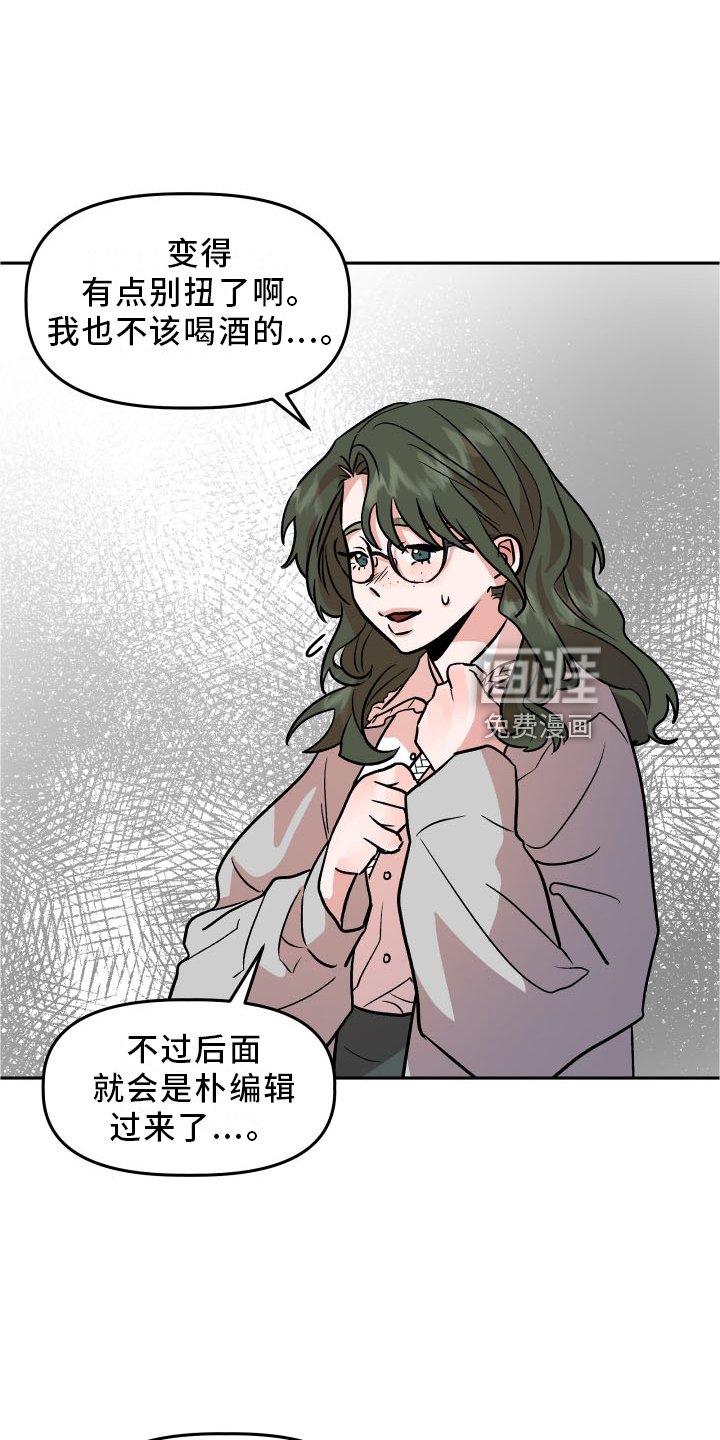 第21章：作假