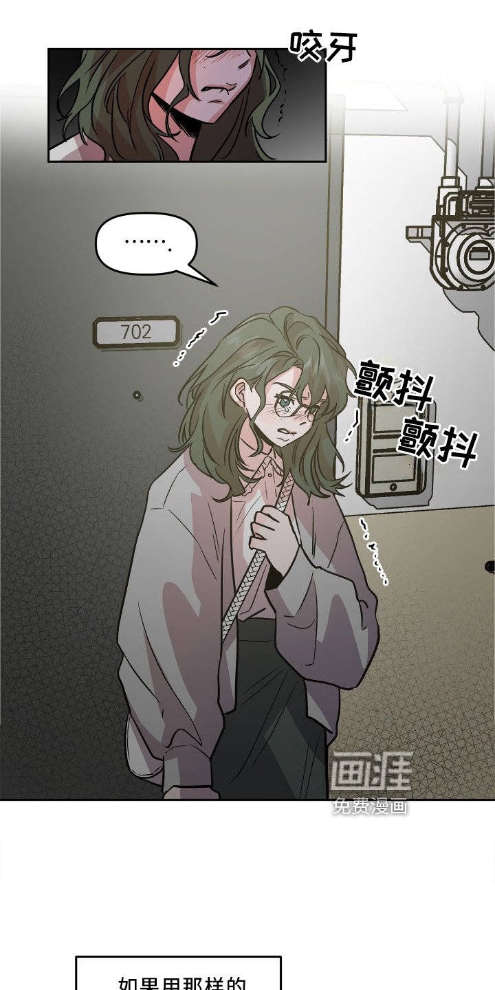 第21章：作假