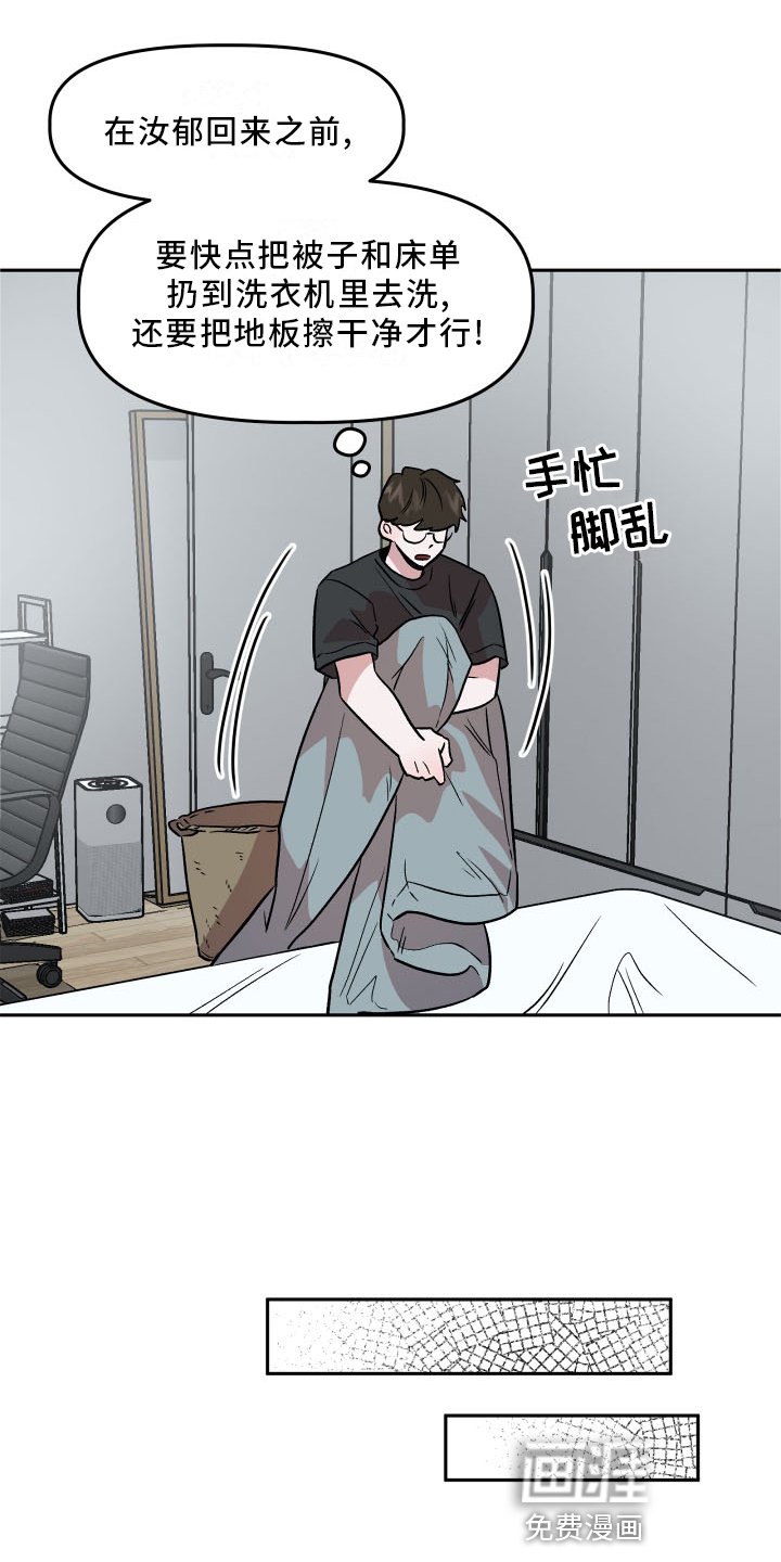 第21章：作假