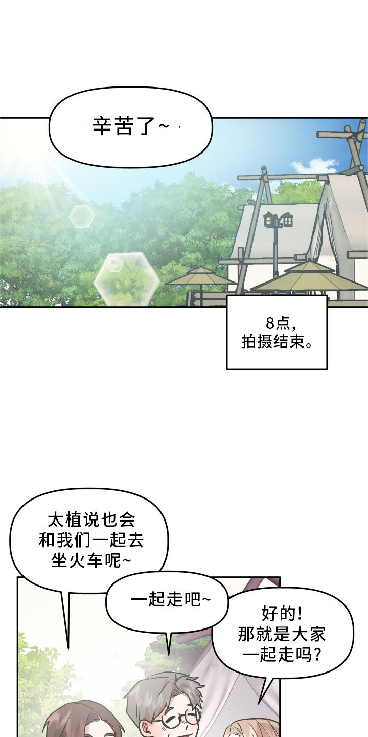 第21章：作假
