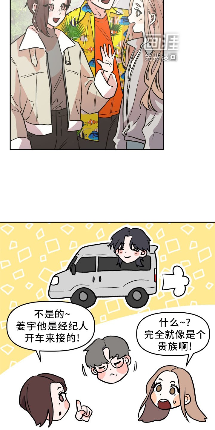 第21章：作假