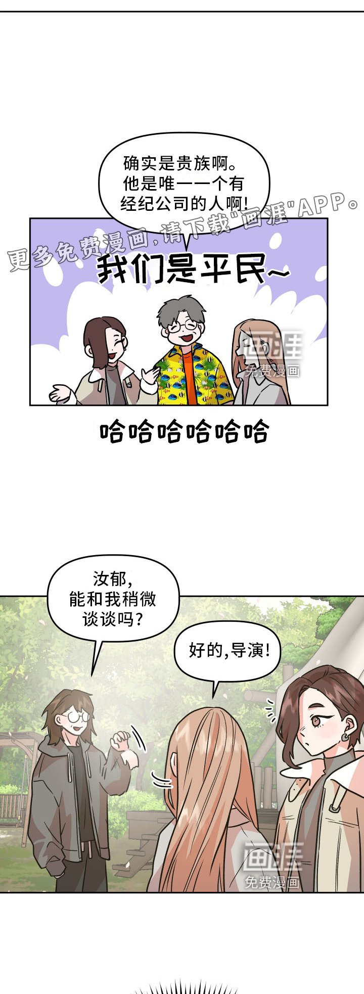 第21章：作假