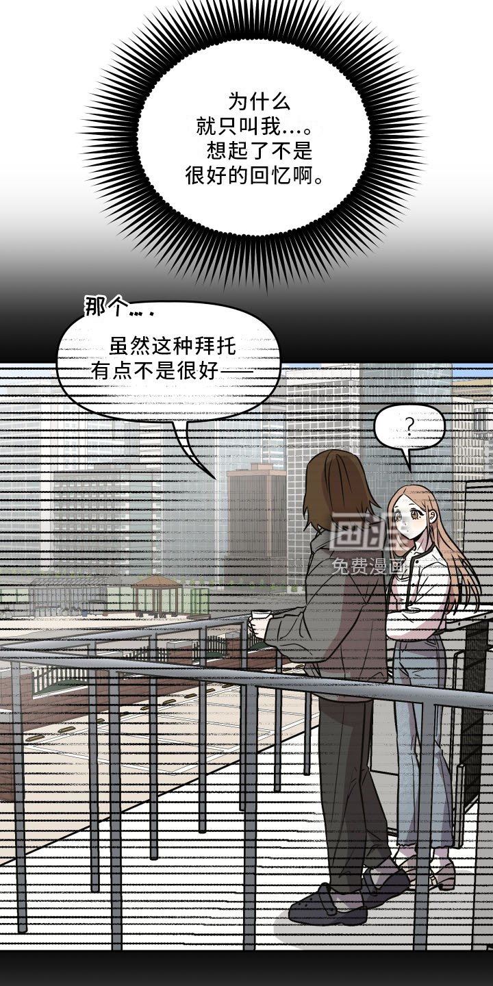 第21章：作假