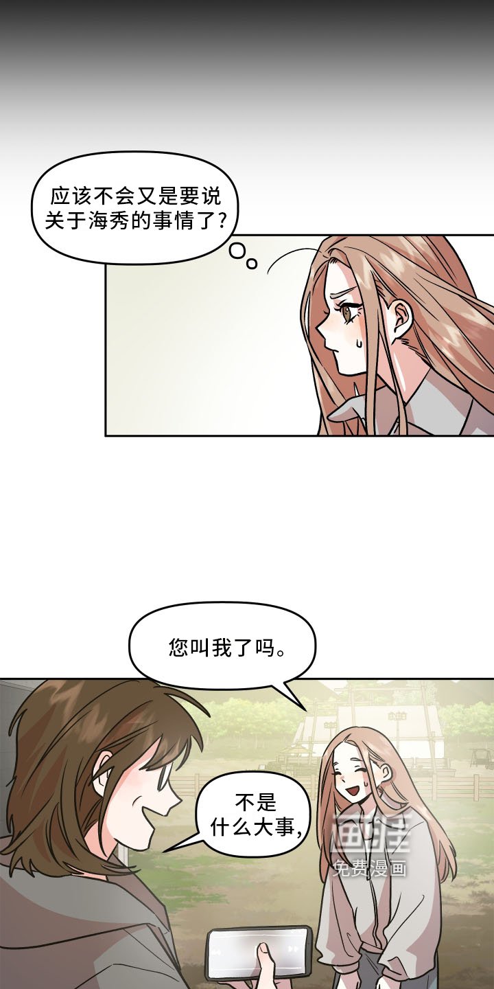 第21章：作假