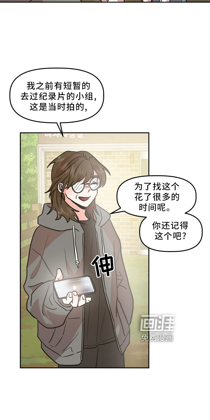 第21章：作假
