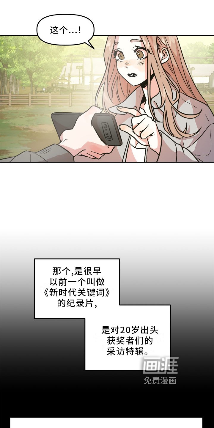 第21章：作假