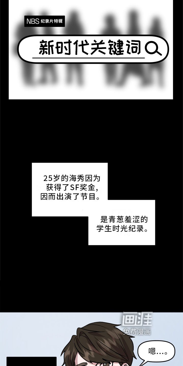 第21章：作假