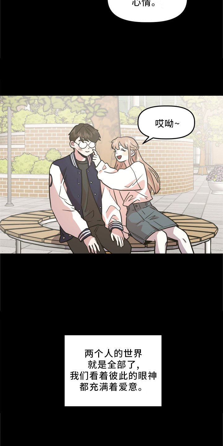 第21章：作假