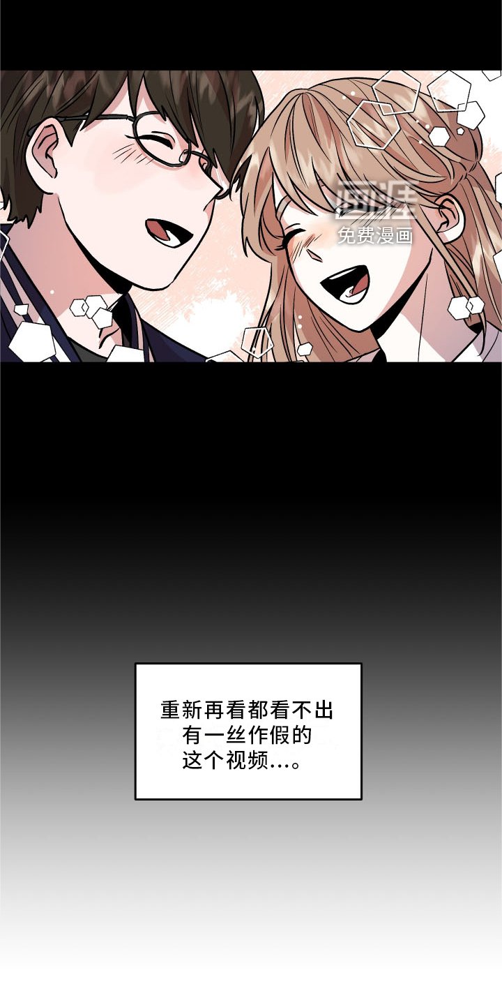 第21章：作假