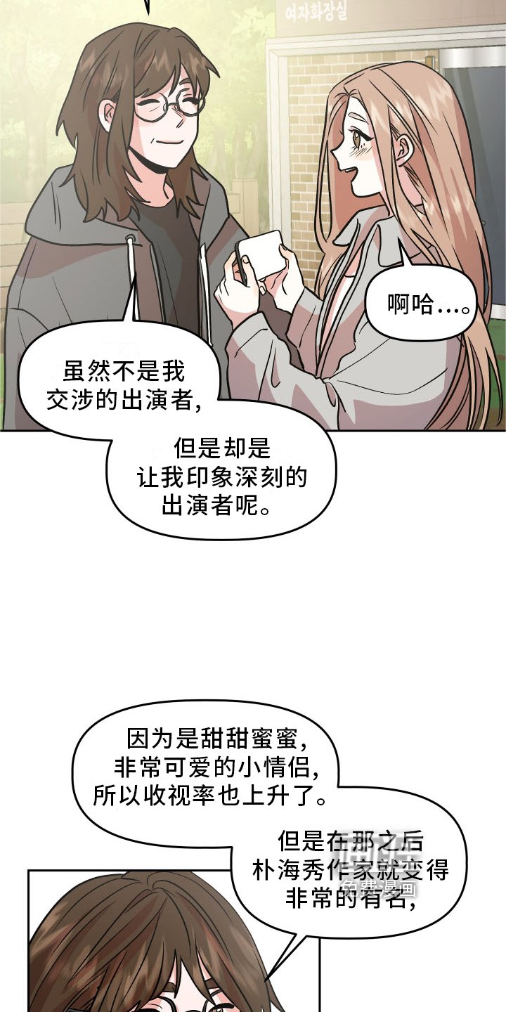 第21章：作假