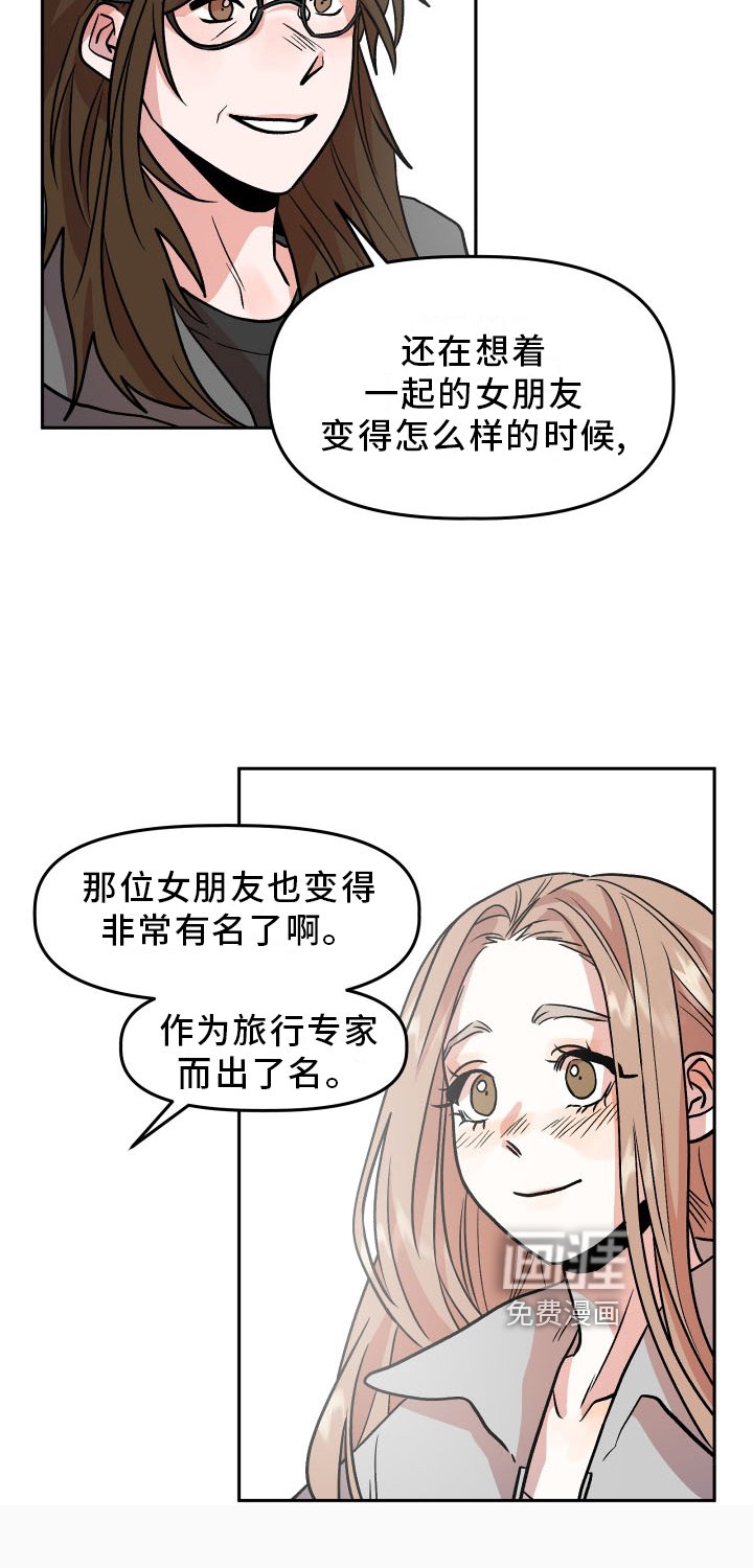 第21章：作假